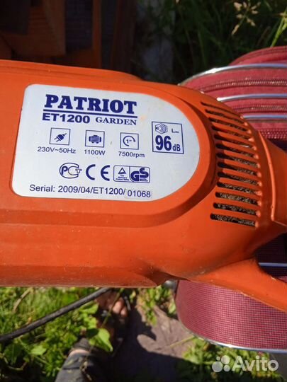 Элекрокосилка