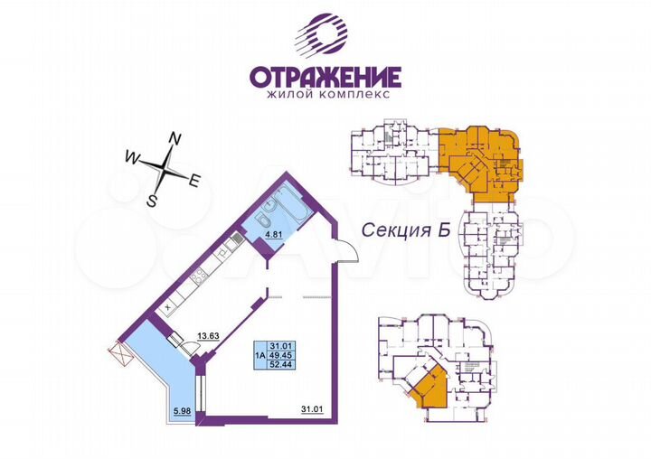 1-к. квартира, 52,4 м², 3/17 эт.