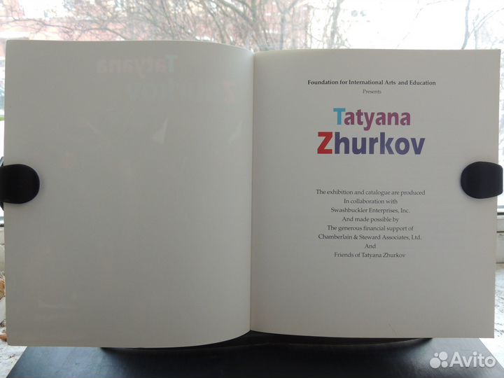 Татьяна Журкова. Скульптурные ожерелья. Каталог