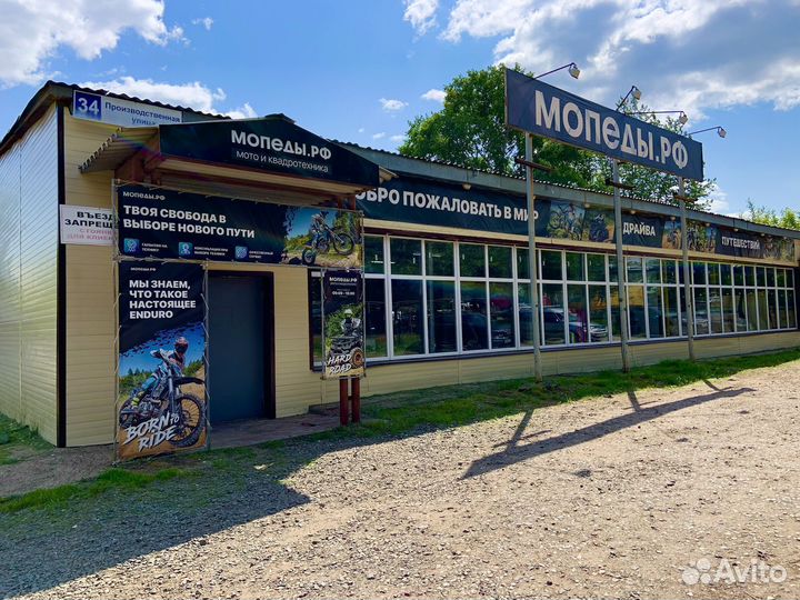 Питбайк Avantis H12-E Classic 17/14