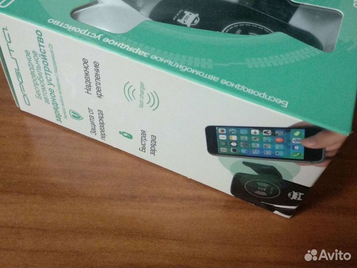 Беспроводная зарядка в автомобили