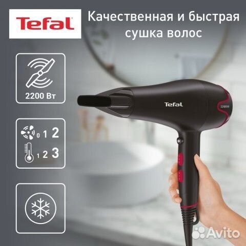 Фен tefal