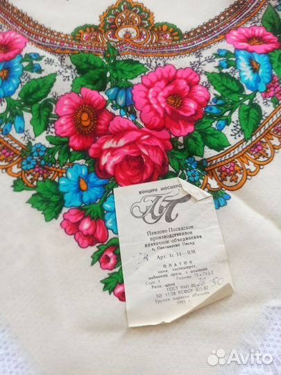Платки павловопассадские