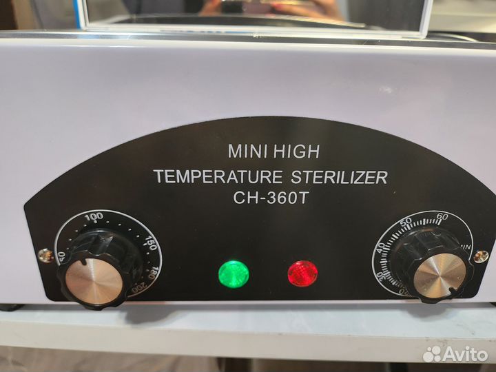 Сухожар стерилизатор