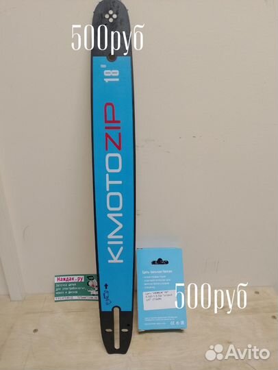 Заточка цепей, дисков