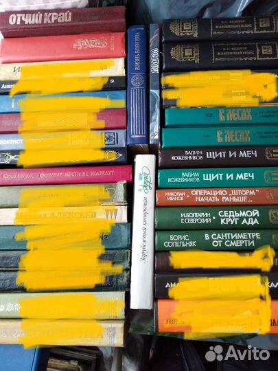 Художественные книги