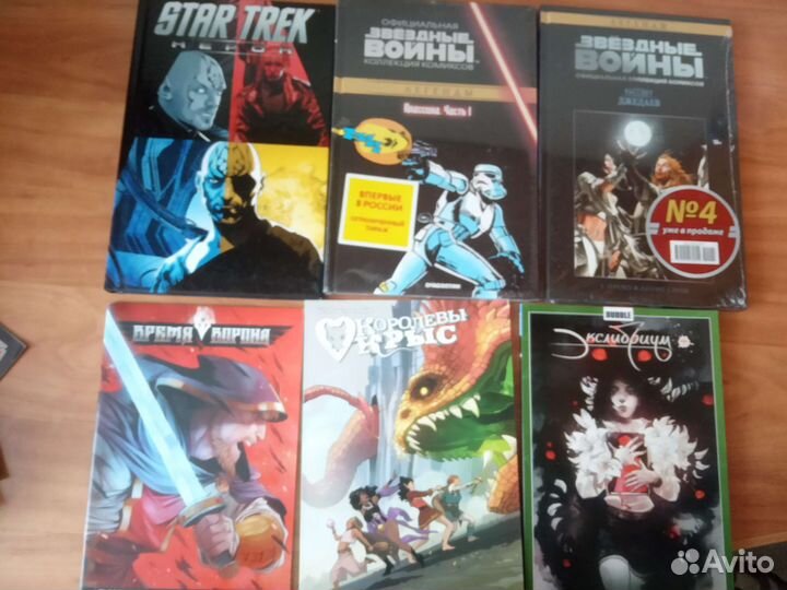 Комиксы/графические романы/разное