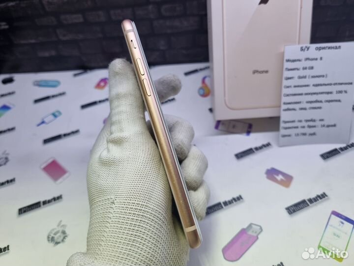 iPhone 8 64gb идеал