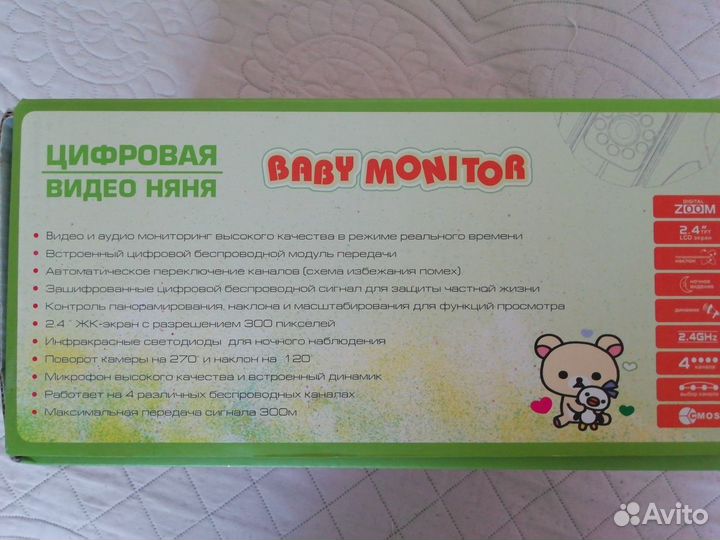 Камера видеонаблюдения бу