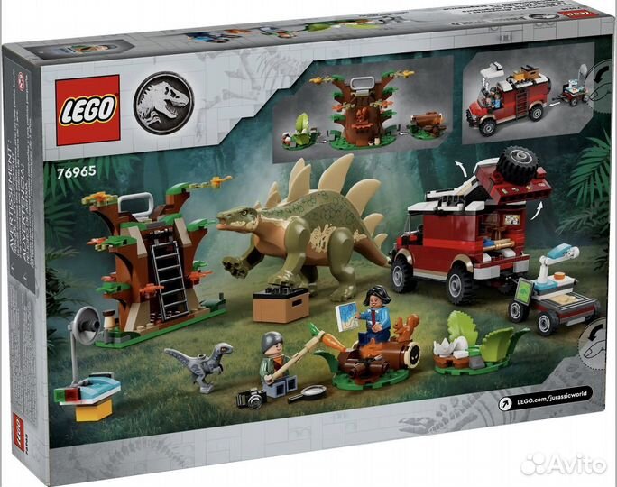 Lego Jurassic world 76965 Stegosaurus Discovery