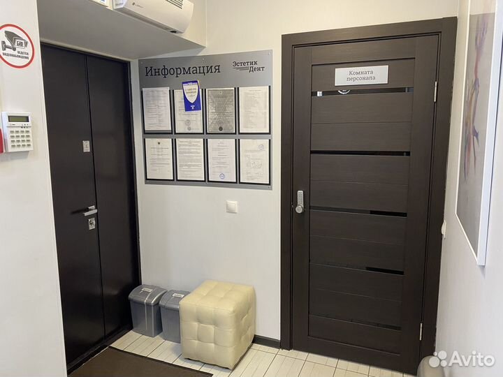 Стоматологическая клиника