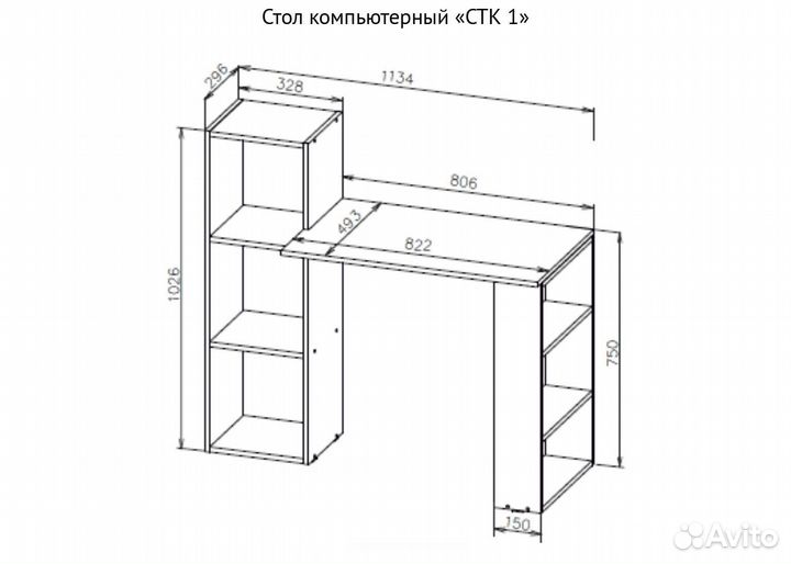Стол компьютерный Стк-1