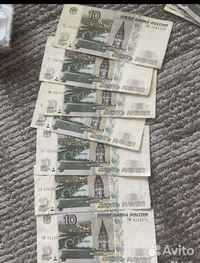 10 рублей бумажные 1997
