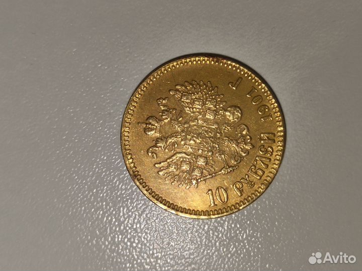 Монета 1901 года