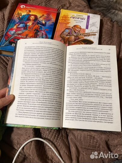 Книги фантастика асприн, перумов, белянин