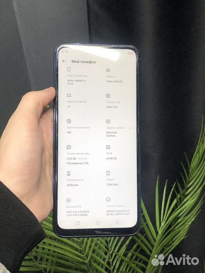 Infinix Smart 6 Plus, 2/64 ГБ