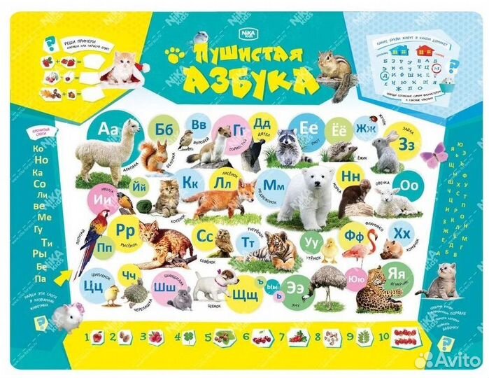 Детский стол и стул