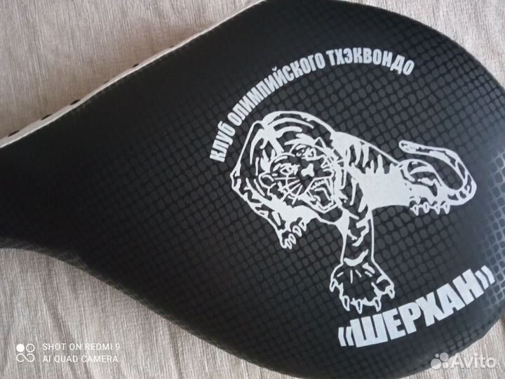 Экипировка для тхэквондо