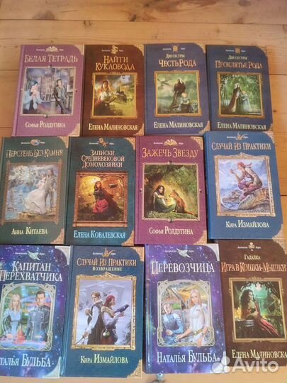 Книги Фэнтези, издание Армада