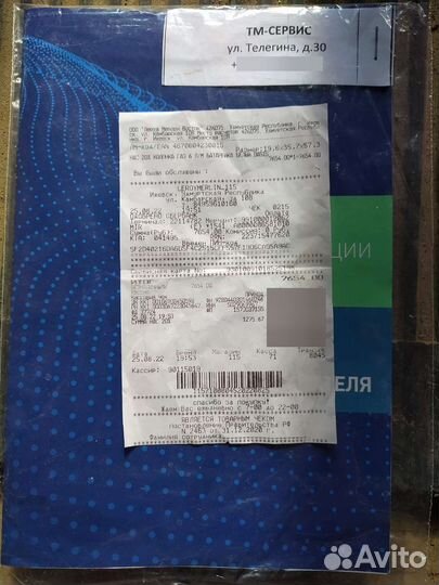 Газовый проточный водонагреватель Oasis QR-12W