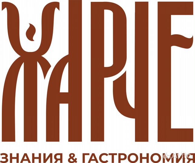 Администратор