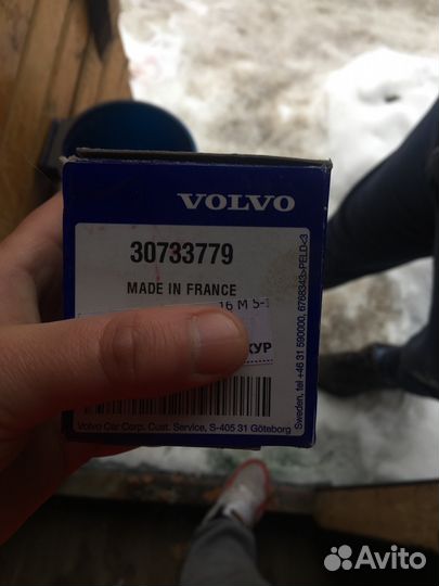 Моторчик регулировки заслонок Вольво 30733779