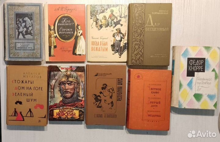 Детская литература