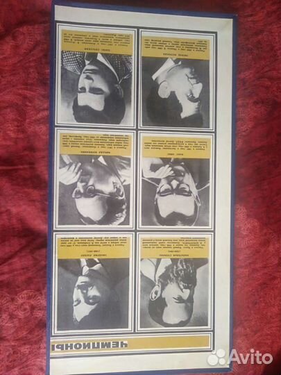 Шахматная доска. СССР. На картоне