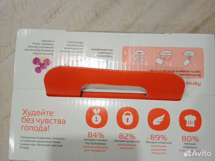 Леовит худеем за неделю