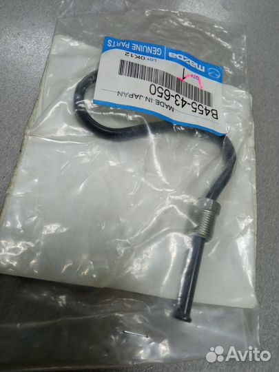 Трубка тормозная задняя правая Mazda 323