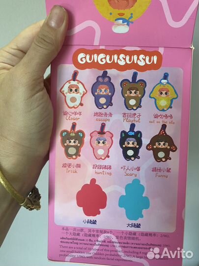 Брелок для сумка, автомобиль, рюкзак Migo