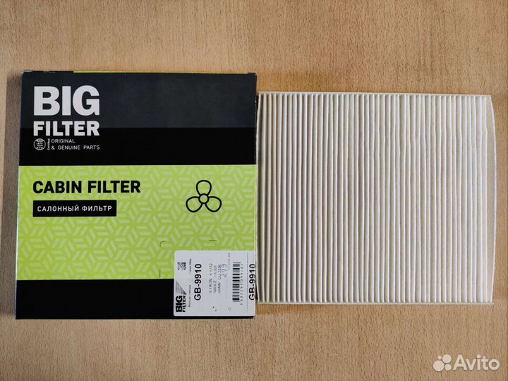 Салонный фильтр Big Filter GB-9910 Hyundai/Kia