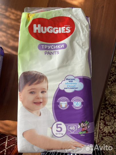 Подгузники трусики Huggies 5