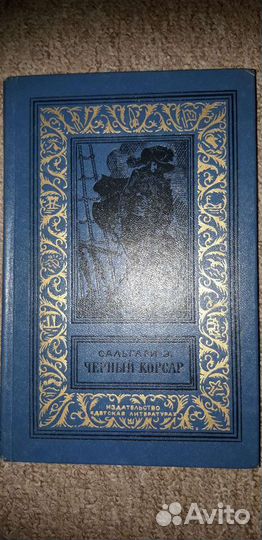 Книги серии бпинф