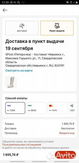 Ботинки для девочки