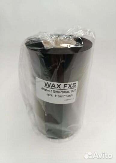 Риббон 110мм*300м, 1