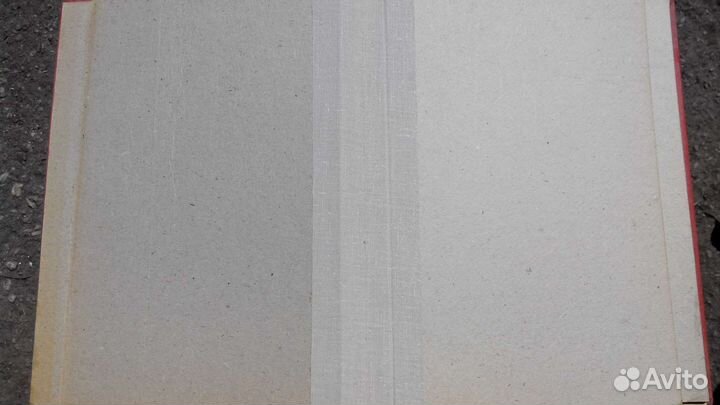 Фотоальбом