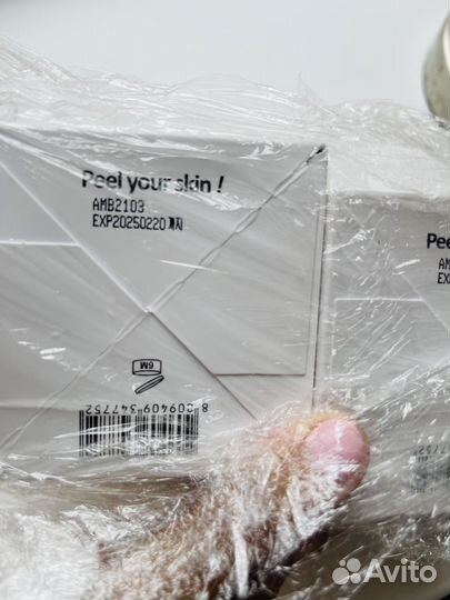 Лифтинг Маска Medi Peel Derma Maison Black Rose