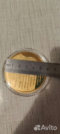 Настольная медаль