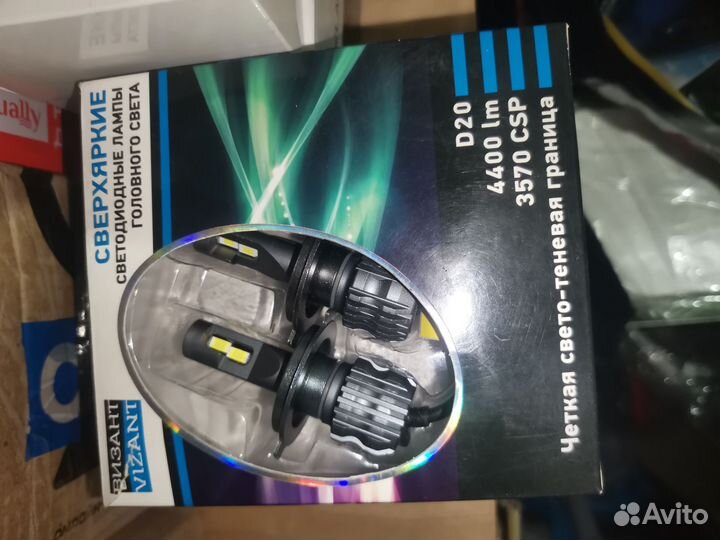 LED лампы H4 vizant D20