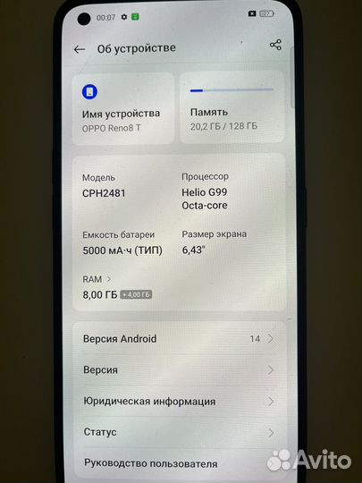 OPPO Reno 8T, 8/128 ГБ