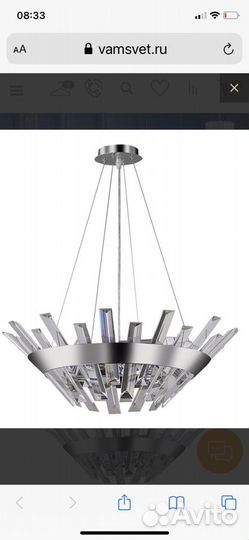 Светильник-люстра подвесной Stilfort
