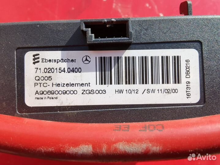 Электрический радиатор печки к Спринтер Крафтер