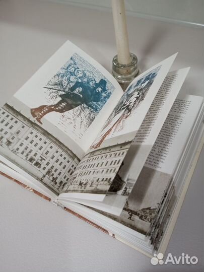 Арабески. Николай Васильевич Гоголь