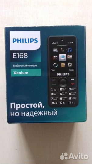 Philips E160
