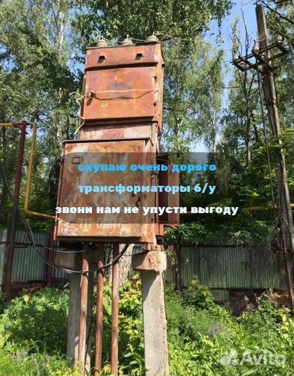 Трансформатор тмз 1600/10/6 ква б/у