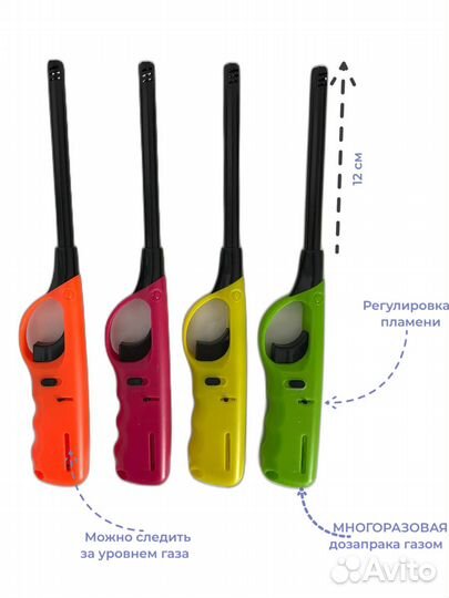 Бытовые зажигалки кухонные многоразовые