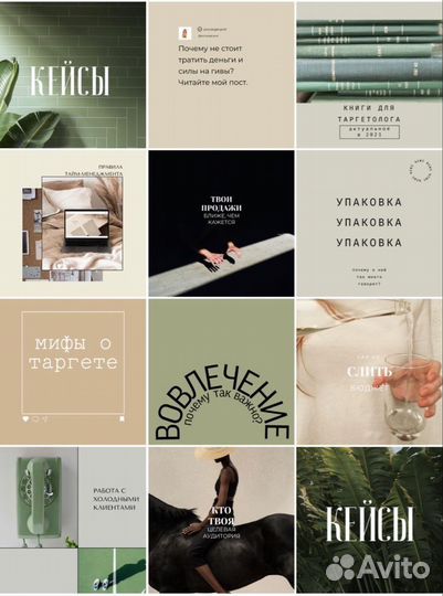 Компьютерные курсы. Smm - менеджер