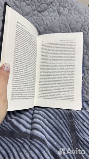 Зигмунд Фрейд Введение в психоанализ