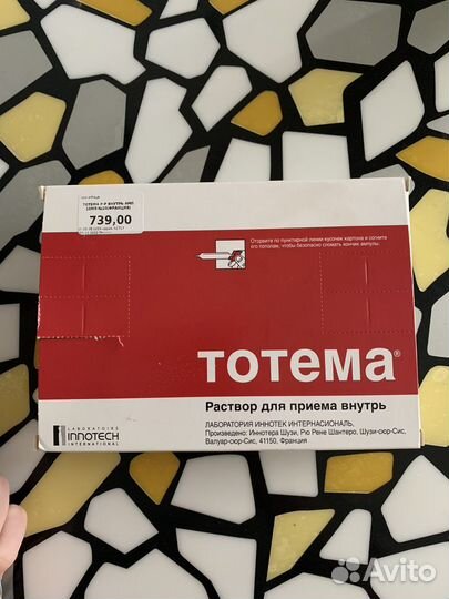 Клубная карта